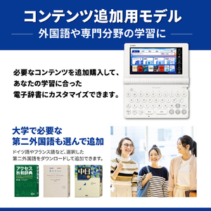 カシオ 電子辞書 初学者から実務者まで役立つ充実カスタマイズモデル EX-word ホワイト XD-SA9000WE-イメージ5