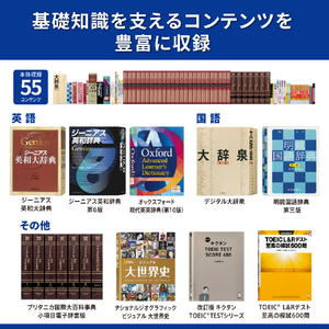 カシオ 電子辞書 初学者から実務者まで役立つ充実カスタマイズモデル EX-word ホワイト XD-SA9000WE-イメージ6