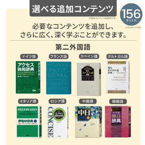 カシオ 電子辞書 初学者から実務者まで役立つ充実カスタマイズモデル EX-word ホワイト XD-SA9000WE-イメージ7