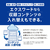 カシオ 電子辞書 初学者から実務者まで役立つ充実カスタマイズモデル EX-word ホワイト XD-SA9000WE-イメージ9