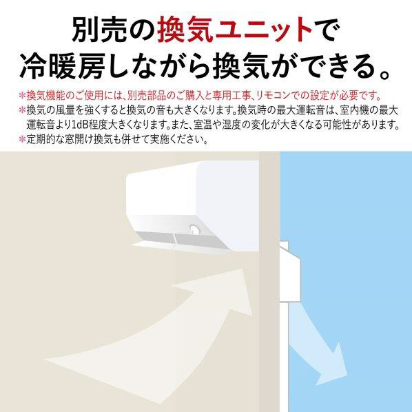 三菱 「標準工事込み」 29畳向け 自動お掃除付き 冷暖房インバーターエアコン 霧ヶ峰 FZシリーズ FZシリーズ MSZ-FZ9024S-Wｾｯﾄ FZシリーズ kW 室内機/室外機 cm 0kg