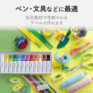 エレコム なまえラベル/文具セット/アソートパック EDT-KNMASOBN-イメージ3