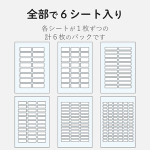 エレコム なまえラベル/文具セット/アソートパック EDT-KNMASOBN-イメージ6