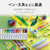 エレコム なまえラベル/文具セット/アソートパック EDT-KNMASOBN-イメージ3