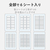 エレコム なまえラベル/文具セット/アソートパック EDT-KNMASOBN-イメージ6