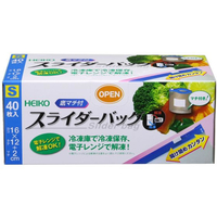 シモジマ ヘイコー スライダーバッグ底マチ付 S 40枚 FC236NJ-004749001