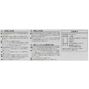 シモジマ ヘイコー スライダーバッグ底マチ付 S 40枚 FC236NJ-004749001-イメージ5