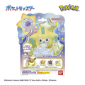 バンダイ ポケットモンスター びっくらたまご バスポッピング ポケモン ～星降る夜に～ vol．2 ﾋﾞﾂｸﾗﾀﾏｺﾞﾎﾟｹﾓﾝﾎｼﾌﾙﾖﾙﾆ2