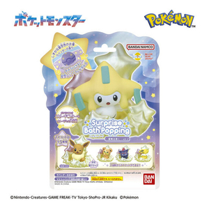 バンダイ ポケットモンスター びっくらたまご バスポッピング ポケモン ～星降る夜に～ vol．2 ﾋﾞﾂｸﾗﾀﾏｺﾞﾎﾟｹﾓﾝﾎｼﾌﾙﾖﾙﾆ2-イメージ1