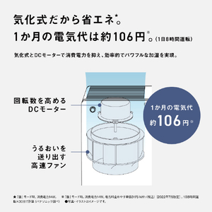 パナソニック ヒーターレス気化式加湿機 クリスタルブラウン FE-KX07D-T-イメージ4