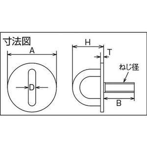 水本機械製作所 ステンレス ネジ込みラウンドアイ 捻径 M-10 5082732 FC402FF-3610985-イメージ2