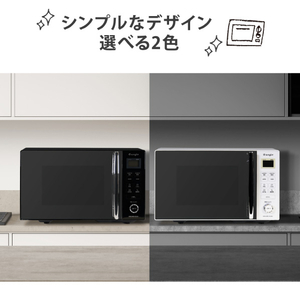e angle 電子レンジ e angle ホワイト ANGMOC5W-イメージ2