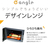 e angle 電子レンジ e angle ホワイト ANGMOC5W-イメージ4