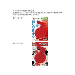 ニチバン セロテープ直線美mini 赤 赤1個 F873845-CT-15SCB1-イメージ2