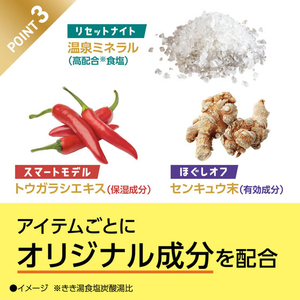 アース製薬 きき湯 ファインヒート 大容量 3種 50ｇ×24包 FCK662C-イメージ6