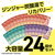 アース製薬 きき湯 ファインヒート 大容量 3種 50ｇ×24包 FCK662C-イメージ2
