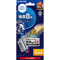 エレコム iPhone 16e用ガラスフィルム ドラゴントレイル 高透明 簡単貼付ツール PM-A25SFLGDTT