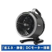 シャークニンジャ BLDCモーター搭載サーキュレーター Shark FlexBreeze HydroGo グレー FA052JGY