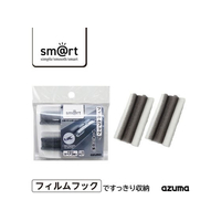 アズマ工業 水筒ボトルSP 2個入 FC906PS-sm@rt-s