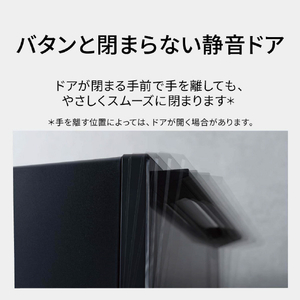 パナソニック スチームオーブンレンジ ビストロ ブラック NE-BS6E-K-イメージ16
