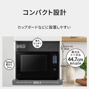 パナソニック スチームオーブンレンジ ビストロ ブラック NE-BS6E-K-イメージ18