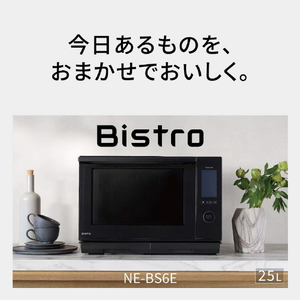 パナソニック スチームオーブンレンジ ビストロ ブラック NE-BS6E-K-イメージ5