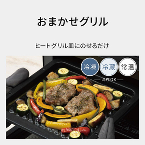 パナソニック スチームオーブンレンジ ビストロ ブラック NE-BS6E-K-イメージ6