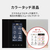 パナソニック スチームオーブンレンジ ビストロ ブラック NE-BS6E-K-イメージ15