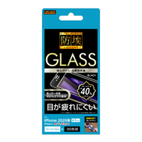レイアウト iPhone SE(第2世代)/8/7/6s/6用ガラスフィルム 防埃 3D 10H 全面保護 ブルーライトカット ブラック RTP25RFGBMB