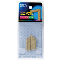 エルパ ミニマガリ(木目) コーナー用 2個入 ライト MM-0H(LW)