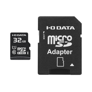 I・Oデータ UHS-I UHS スピードクラス1対応 microSDカード(SD変換アダプター付き)32GB MSDU1-32G/NC-イメージ1