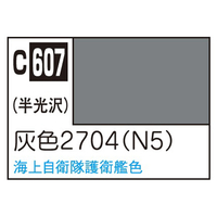 GSIクレオス Mr．カラー 艦船模型用カラー 2704 (灰色、N5) C607ﾊｲｲﾛ2704N5N