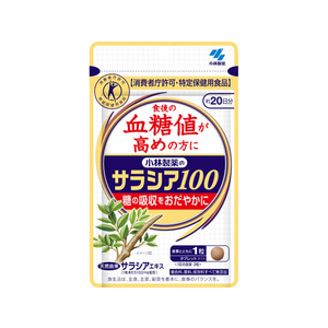 小林製薬 小林製薬のサラシア100(60粒) FC24393-イメージ1