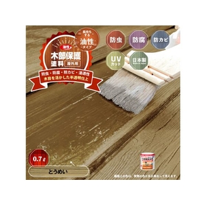 カンペハピオ 油性木部保護塗料 とうめい 0.7L FCB030N-イメージ2