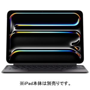 書きたい気持ちと、どこへでも。 ●i Pad Pro用Magic Keyboardは、驚くほど快適なキーボードとトラックパッドを搭載。 ●くてポータブルな新しいデザインで、アルミニウムのパームレストも