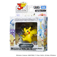 タカラトミー ポケモン30周年記念 モンコレピカチュウセレクション つながるピカチュウ ﾎﾟｹﾓﾝ30THﾓﾝｺﾚﾂﾅｶﾞﾙﾋﾟｶﾁﾕｳ