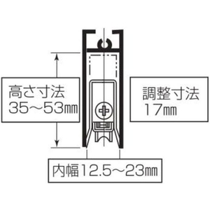 丸喜金属本社 S-228サッシ用 取替戸車 M12.5A-028 FC488FT-1189332-イメージ3