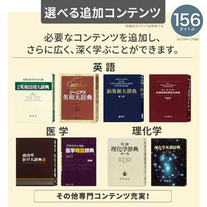 カシオ 電子辞書 初学者から実務者まで役立つ充実カスタマイズモデル EX-word ブラック XD-SA9000BK-イメージ8