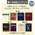 カシオ 電子辞書 初学者から実務者まで役立つ充実カスタマイズモデル EX-word ブラック XD-SA9000BK-イメージ8