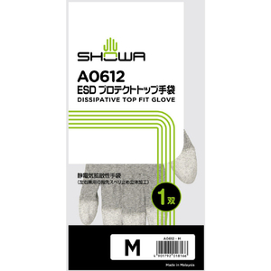 ＳＨＯＷＡ ＥＳＤプロテクトトップ手袋　Ａ０６１２　Ｍサイズ A0612-M-イメージ10