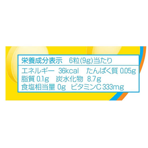 アトリオン製菓 ハイレモン 27g FC587SA-イメージ3