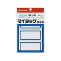 ニチバン マイタックラベル中 青枠 34*73mm 3片*15シート F818464-ML-110