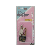 WAKI(和気産業) 吊長なんきん錠 15×20mm FC21704-IB-042