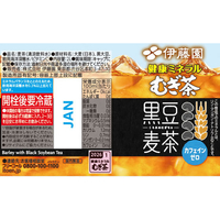 伊藤園 FCG494V 健康ミネラルむぎ茶 黒豆麦茶 2L×6本 |エディオン公式通販