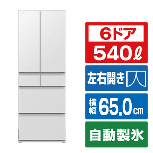 日立 【フレンチドア】540L 6ドア冷凍冷蔵庫 ナチュラルホワイト RHZC54YXW-イメージ1