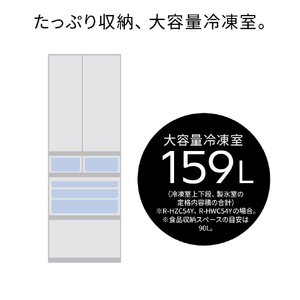 日立 【フレンチドア】540L 6ドア冷凍冷蔵庫 ナチュラルホワイト RHZC54YXW-イメージ10