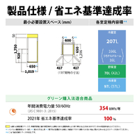 シャープ SJ-P37E4-H 374L 3ドア冷蔵庫 e angle select どっちも