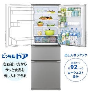 シャープ 374L 3ドア冷蔵庫 どっちもドア冷凍冷蔵庫 カームマットシルバー SJ-X372P-S-イメージ12