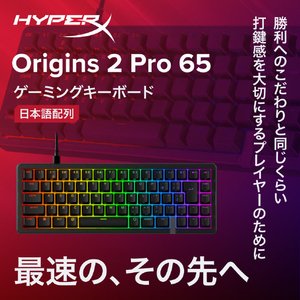 HYPERX HyperX Origins 2 Pro 65 ゲーミングキーボード(日本語配列) HXR-BN7S3AA#ABJ-イメージ6