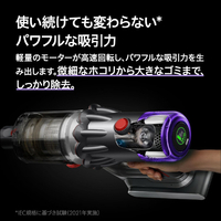 ダイソン SV49ORK スティック&ハンディクリーナー Dyson V12s Origin